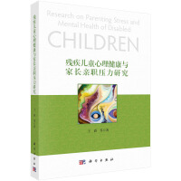 ������ͯ���������c���L(zh��ng)�H�����о�