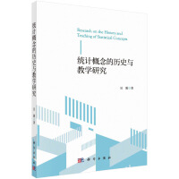 �y(t��ng)Ӌ����Ěvʷ�c�̌W(xu��)�о�