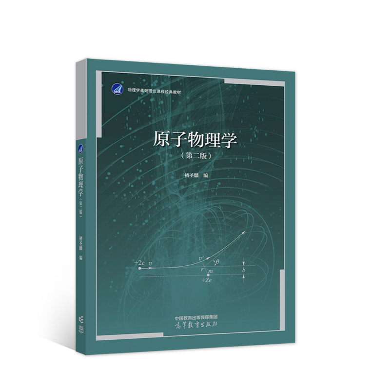 ԭ������W(xu��)���ڶ��棩