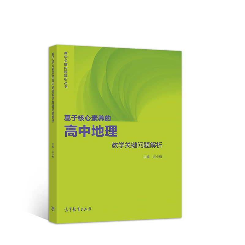 ���ں������B(y��ng)�ĸ��е����̌W(xu��)�P(gu��n)�I���}����