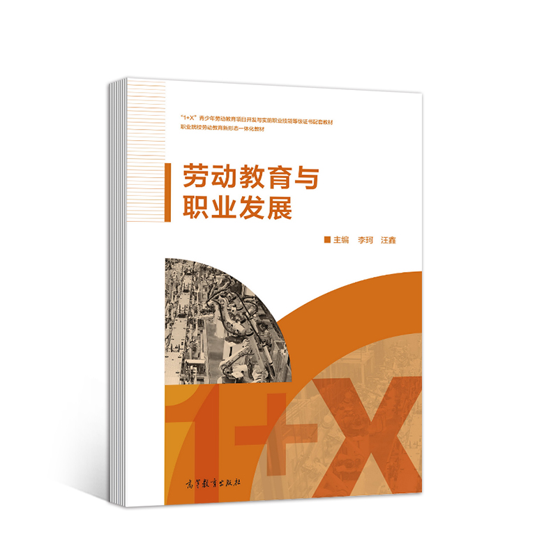 �ڄӽ����c�I(y��)�l(f��)չ