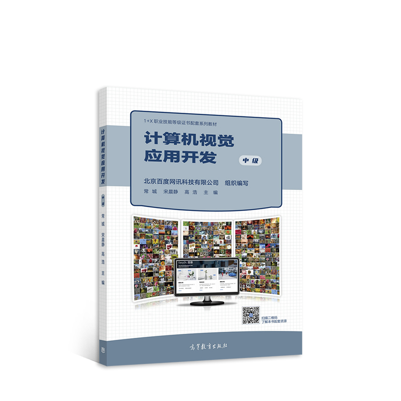 Ӌ(j��)��C(j��)ҕ�X(ju��)��(y��ng)���_(k��i)�l(f��)���м�(j��)��