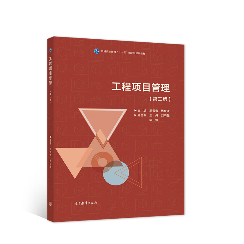 �����(xi��ng)Ŀ�������ڶ��棩