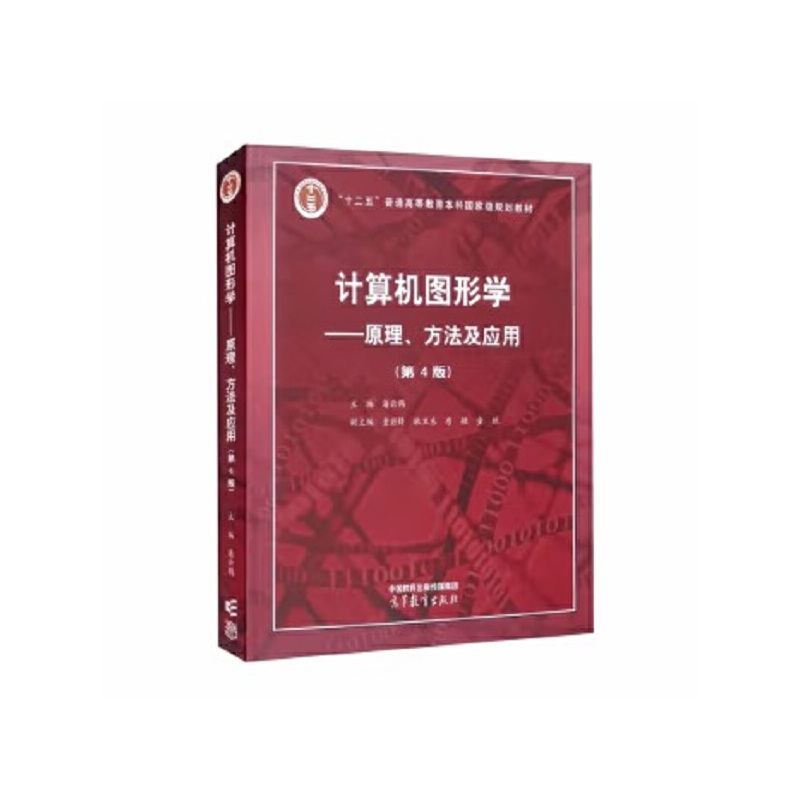 Ӌ��C�D�ΌW����ԭ�������������ã���4�棩