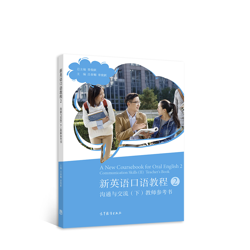 ��Ӣ�Z���Z�̳�2������ͨ�c�������£��̎�������