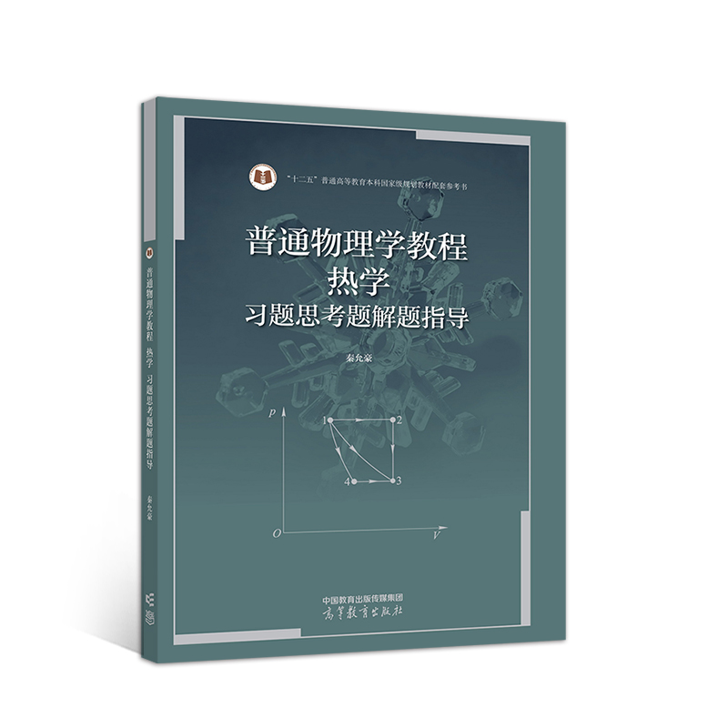 ��ͨ����W(xu��)�̳� ��W(xu��) ��(x��)�}˼���}���}ָ��(d��o)