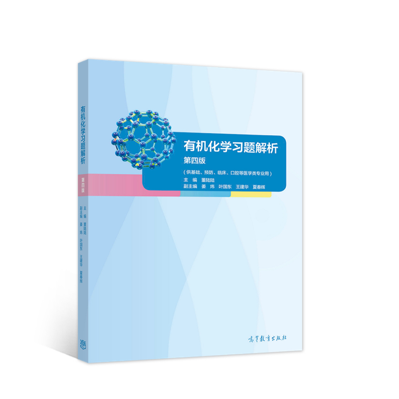 �ЙC(j��)���W(xu��)��(x��)�}���������İ棩