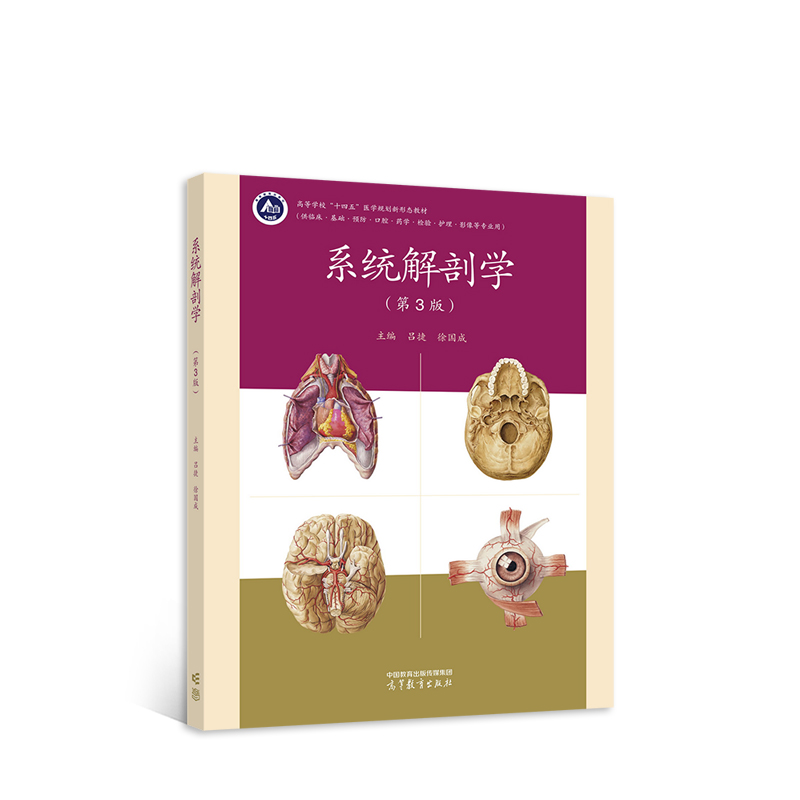 ϵ�y(t��ng)���ʌW(xu��)����3�棩