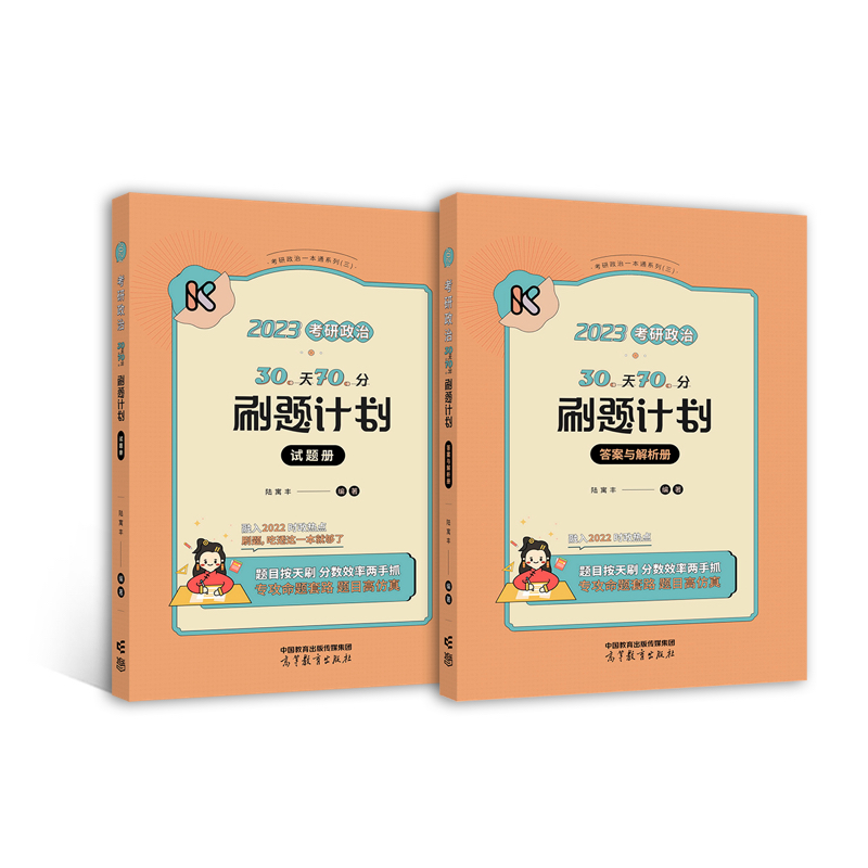 2023�Ƚ㿼������30��70��ˢ�}Ӌ��