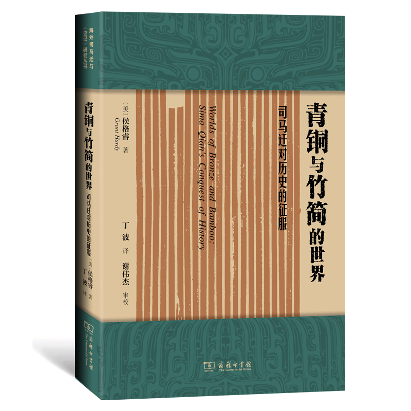 ���~�c�񺆵����磺˾�R�w��(du��)�vʷ������(����˾�R�w�c��ʷӛ���о�����)