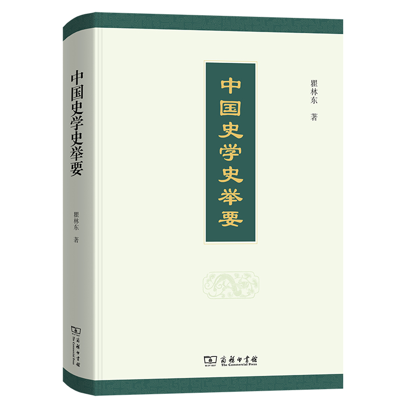 �Ї�ʷ�W(xu��)ʷ�eҪ