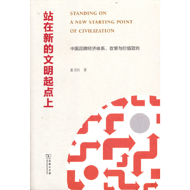 վ���µ��������c�ϡ����Ї�Ʒ�ƽ�(j��ng)���wϵ�������c�rֵȡ��