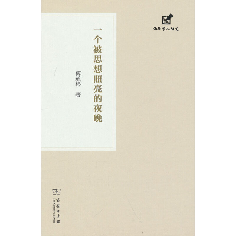 һ��(g��)��˼��������ҹ��