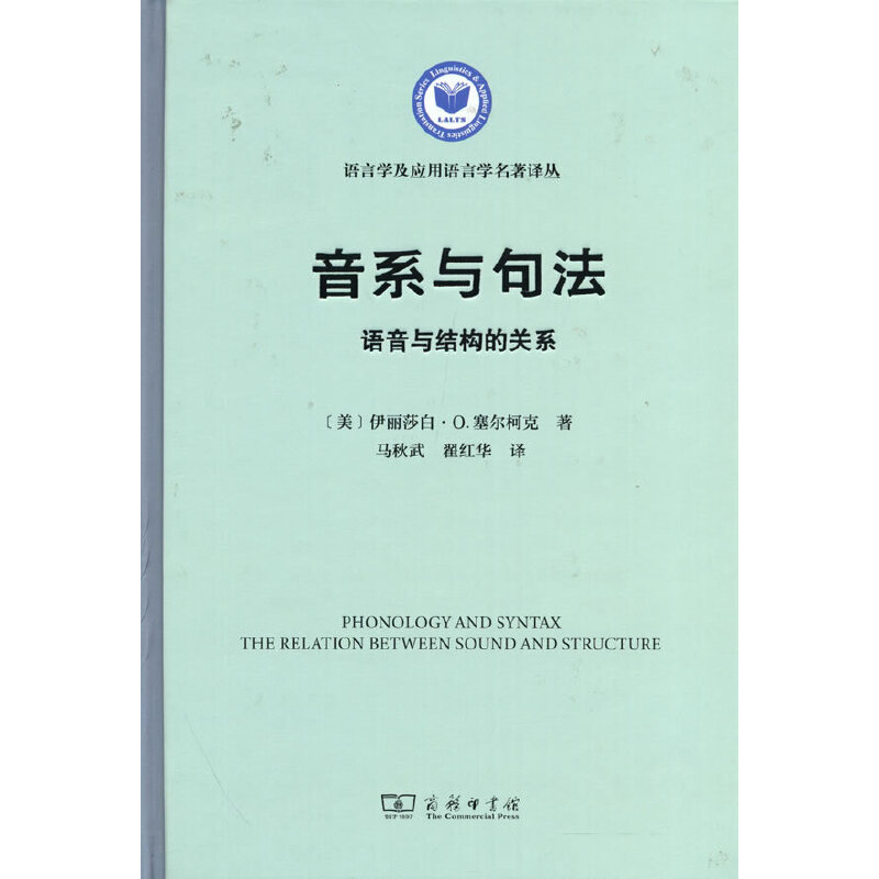 ��ϵ�c�䷨���Z���c�Y(ji��)��(g��u)���Pϵ(�Z�ԌW�������Z�ԌW�����g��)