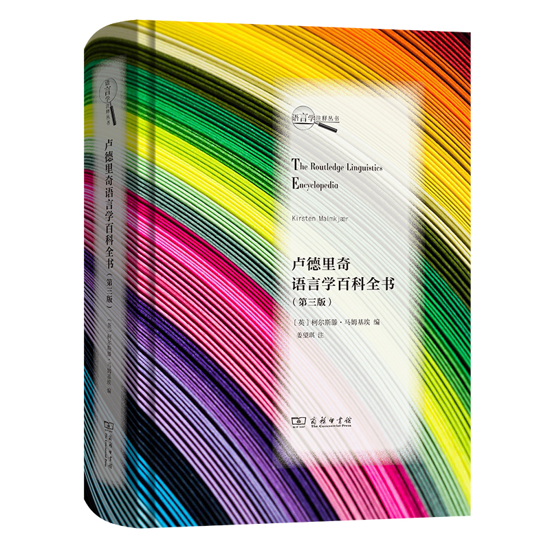 �R�������Z(y��)�ԌW(xu��)�ٿ�ȫ��(sh��)�������棩(�Z(y��)�ԌW(xu��)עጅ���(sh��))