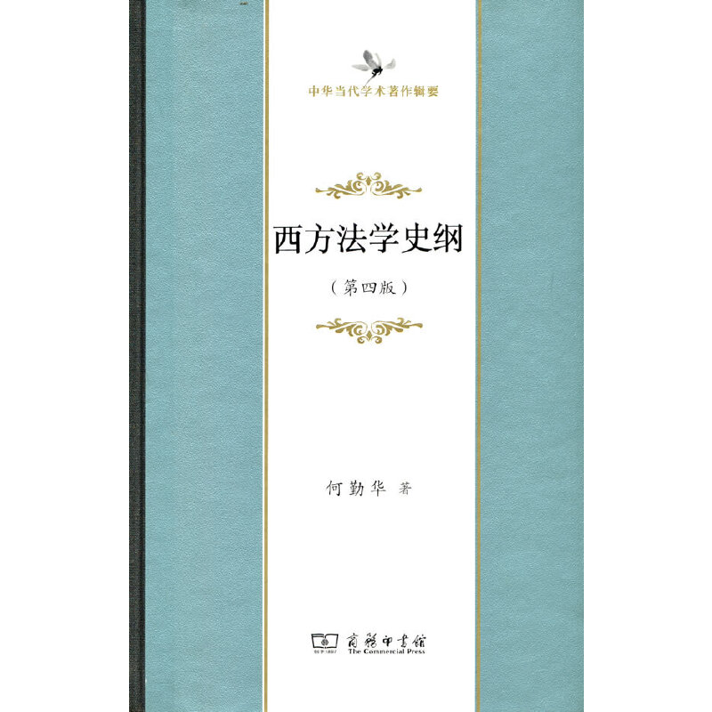 �������Wʷ�V(���İ�)