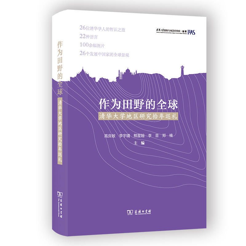 ������Ұ��ȫ�򡪡����A��W(xu��)�؅^(q��)�о�ʰ��Ѳ�Y