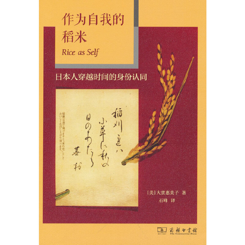 �������ҵĵ��ס����ձ��˴�Խ�r�g�������J(r��n)ͬ