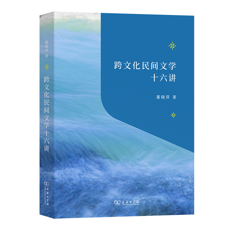 ���Ļ����g�ČW(xu��)ʮ���v