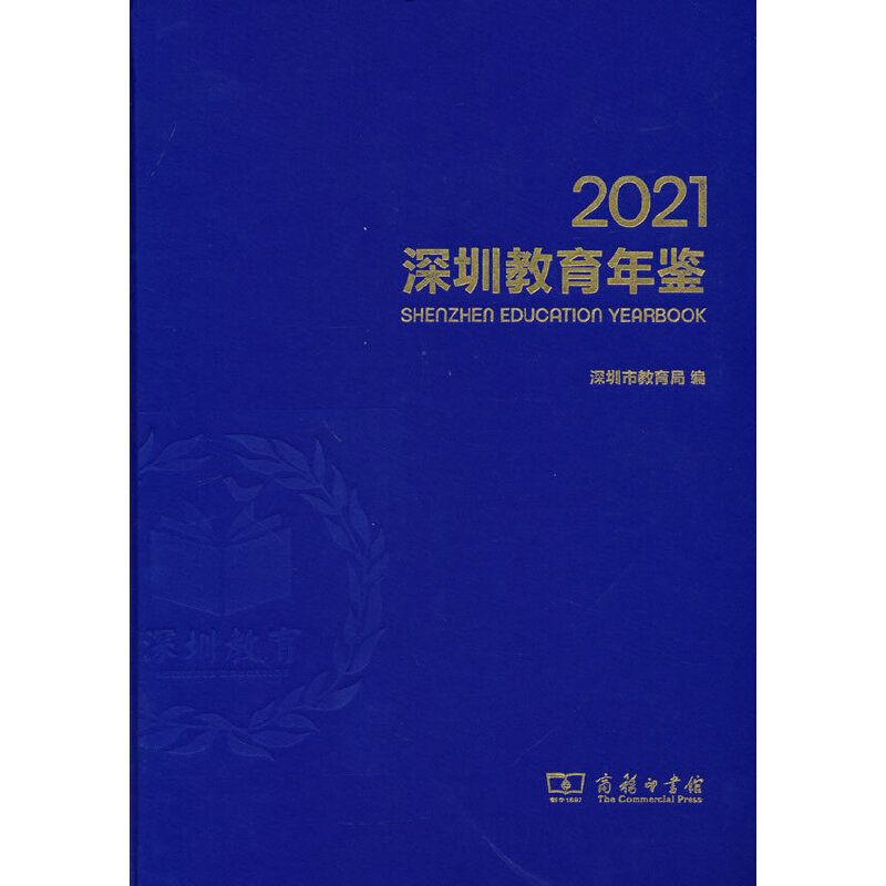 ���ڽ������b2021