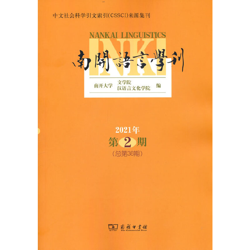 ���_�Z�ԌW��(2021���2��)