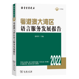 ���۰Ĵ󞳅^(q��)�Z�Է���(w��)�l(f��)չ���(2022)