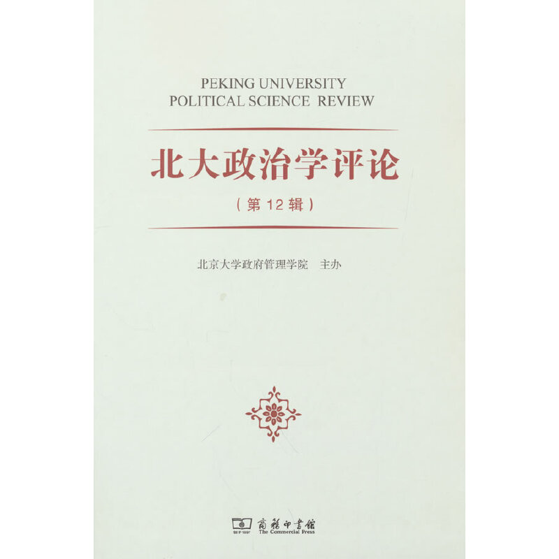 �������ΌW(xu��)�uՓ(��12݋)