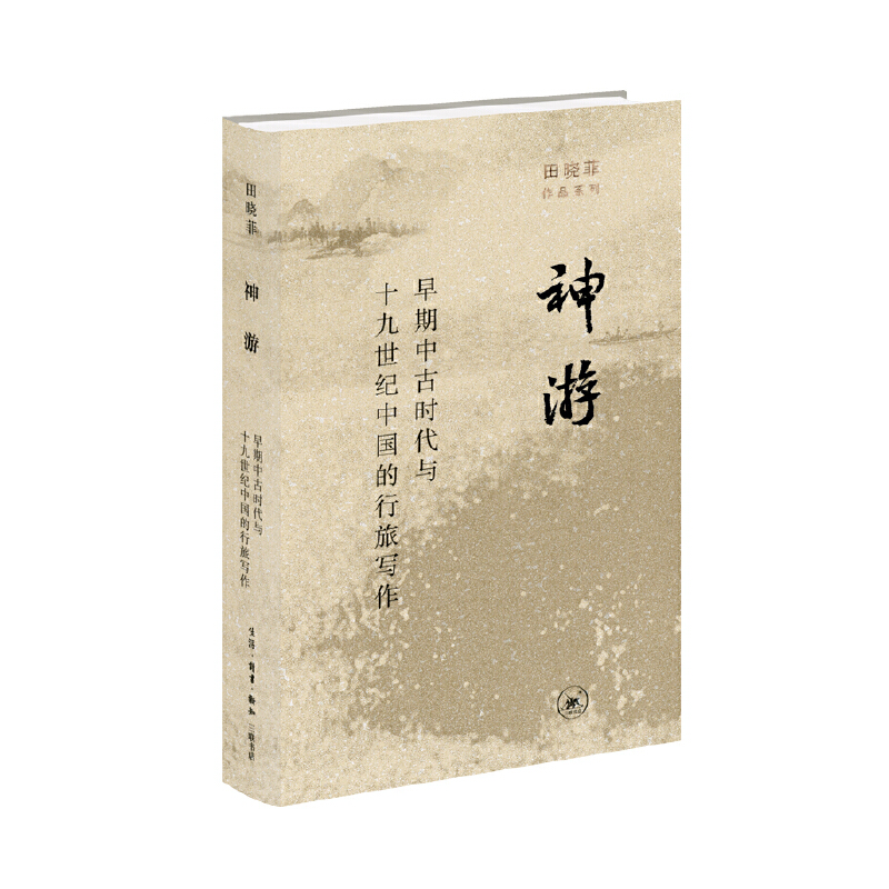 ���Σ������йŕr(sh��)���cʮ�����o(j��)�Ї������Ì�������(d��ng)��(d��ng)���� ��Էƺ��±���