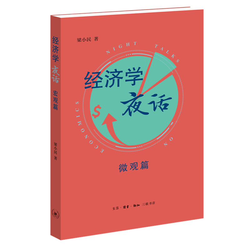 ��С��(j��ng)���W(xu��)ҹԒ��΢�^ƪ