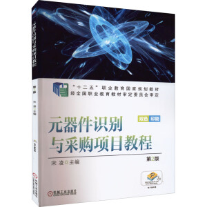 Ԫ�����R�e�c��ُ�Ŀ�̳� ��2��