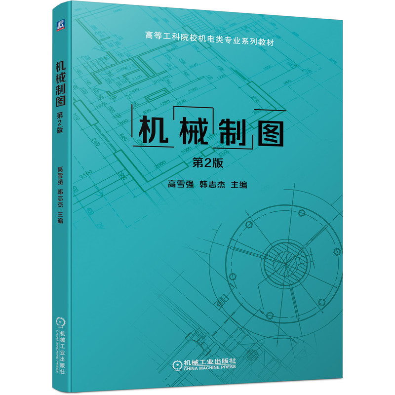 �C(j��)е�ƈD ��2��