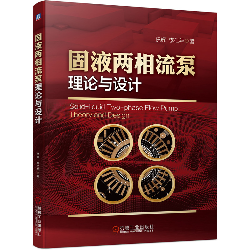 ��Һ����������Փ�c�O(sh��)Ӌ