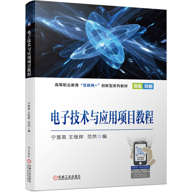 ��Ӽ��g(sh��)�c��(y��ng)���Ŀ�̳�