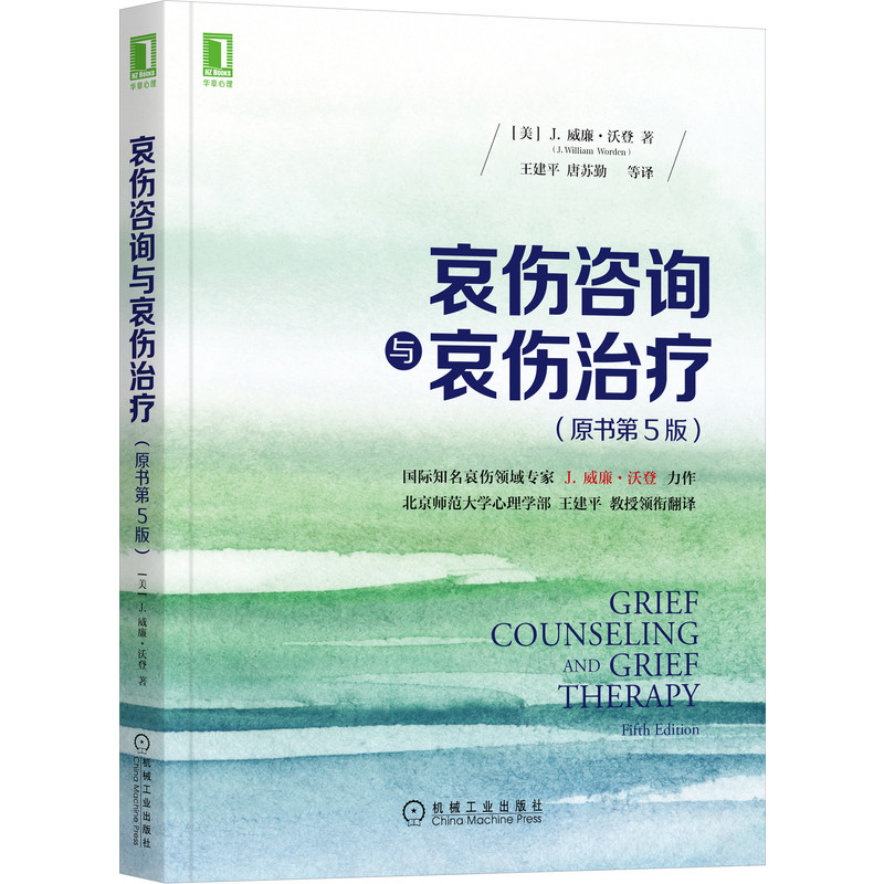 ������ԃ�c�����ί���ԭ����5�棩