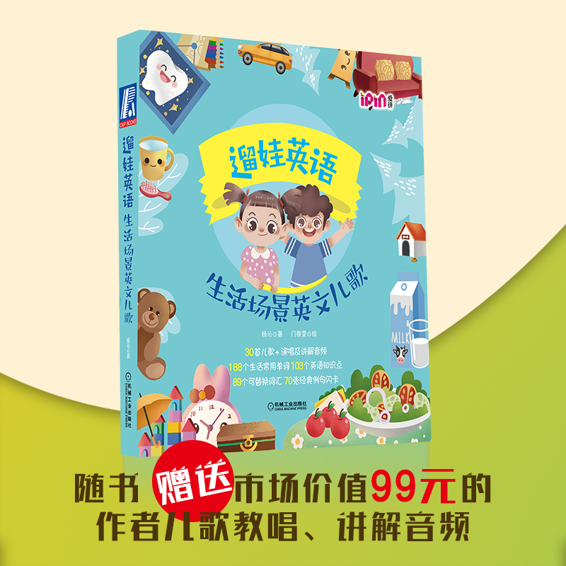 ����Ӣ�Z(y��) �����(ch��ng)��Ӣ�ă���