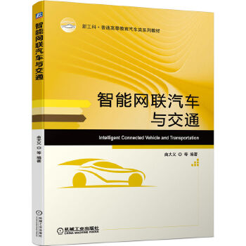 ���ܾW(w��ng)(li��n)��܇(ch��)�c��ͨ