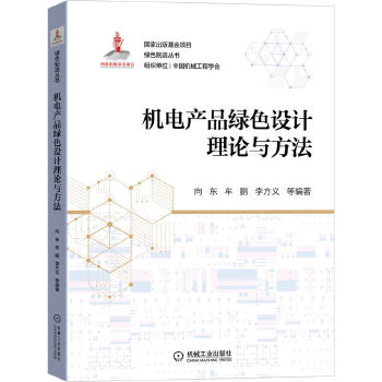 �C늮a(ch��n)Ʒ�Gɫ�O(sh��)Ӌ��Փ�c����