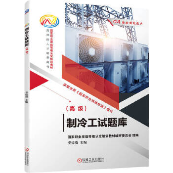 ���乤ԇ�}�죨�߼����������I(y��)���ܵȼ��J����Ӗ�̲ľ���ί�T���M������������(j��)���µć����I(y��)���ܘ˜���ȫ������������ϯ ���P������������Փ֪�R������Ӗ��������˼���}��ģ�Mԇ�}����������ҕ�l���pɫӡˢ����