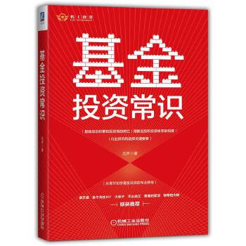 ����Ͷ�Y���R(sh��)