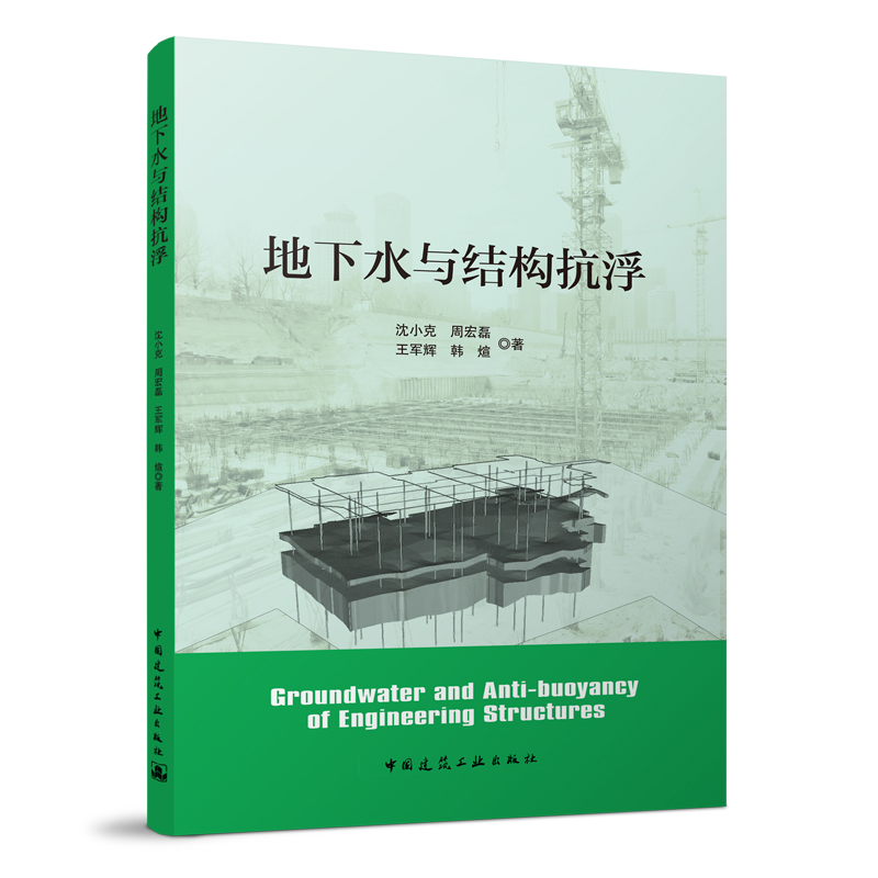 ����ˮ�c�Y(ji��)��(g��u)����