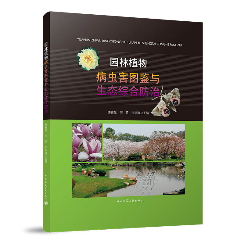 �@��ֲ�ﲡ�x���D�b�c���B(t��i)�C�Ϸ���