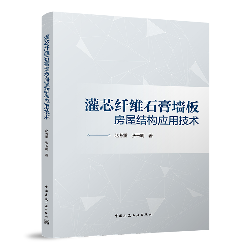 ��о�w�Sʯ�����巿�ݽY(ji��)��(g��u)��(y��ng)�ü��g(sh��)