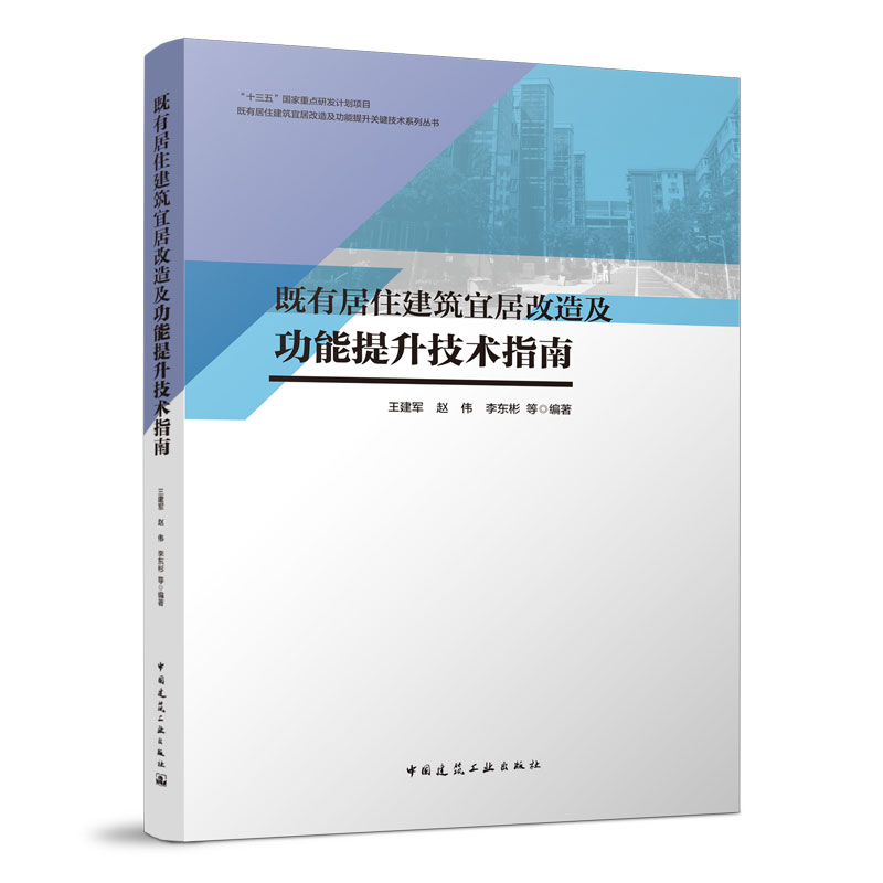 ���о�ס�����˾Ӹ��켰�����������g(sh��)ָ��