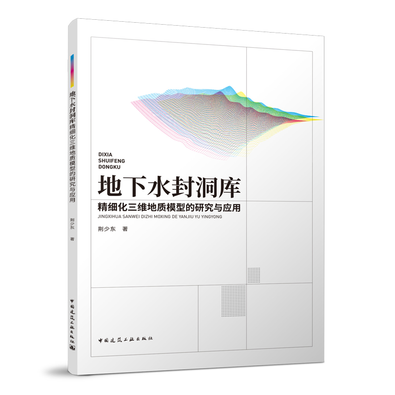 ����ˮ�ⶴ�쾫��(x��)�����S���|(zh��)ģ�͵��о��c��(y��ng)��