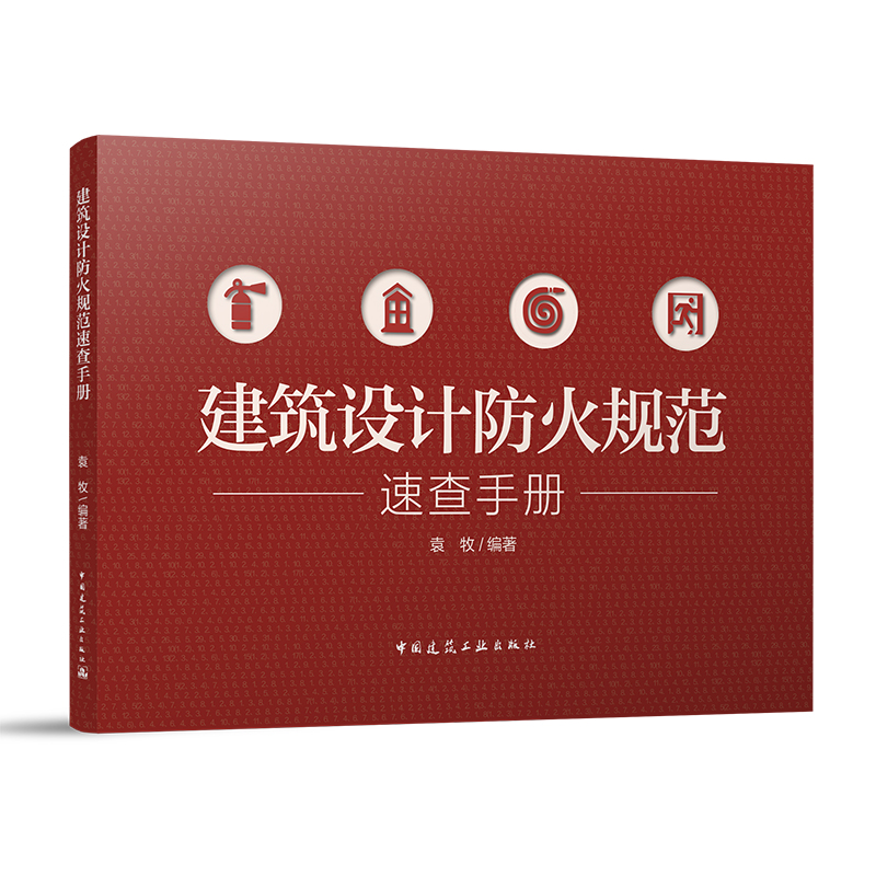 �����O(sh��)Ӌ(j��)����Ҏ(gu��)���ٲ��փ�(c��)