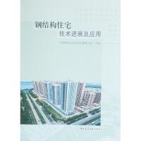 䓽Y(ji��)��(g��u)סլ���g(sh��)�Mչ����(y��ng)��