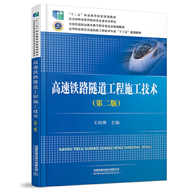 �����F·��������ʩ�����g(sh��)���ڶ��棩