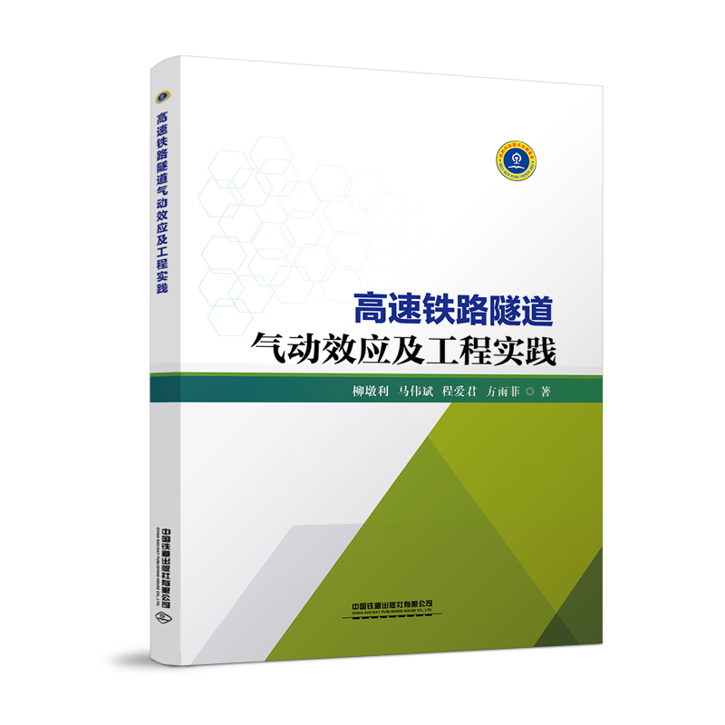 �����F·�������(d��ng)Ч��(y��ng)�����̌�(sh��)�`