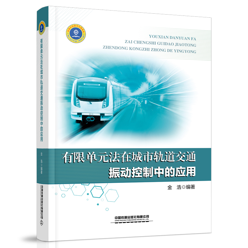 ���ކ�Ԫ���ڳ���܉����ͨ���(d��ng)�����еđ�(y��ng)��