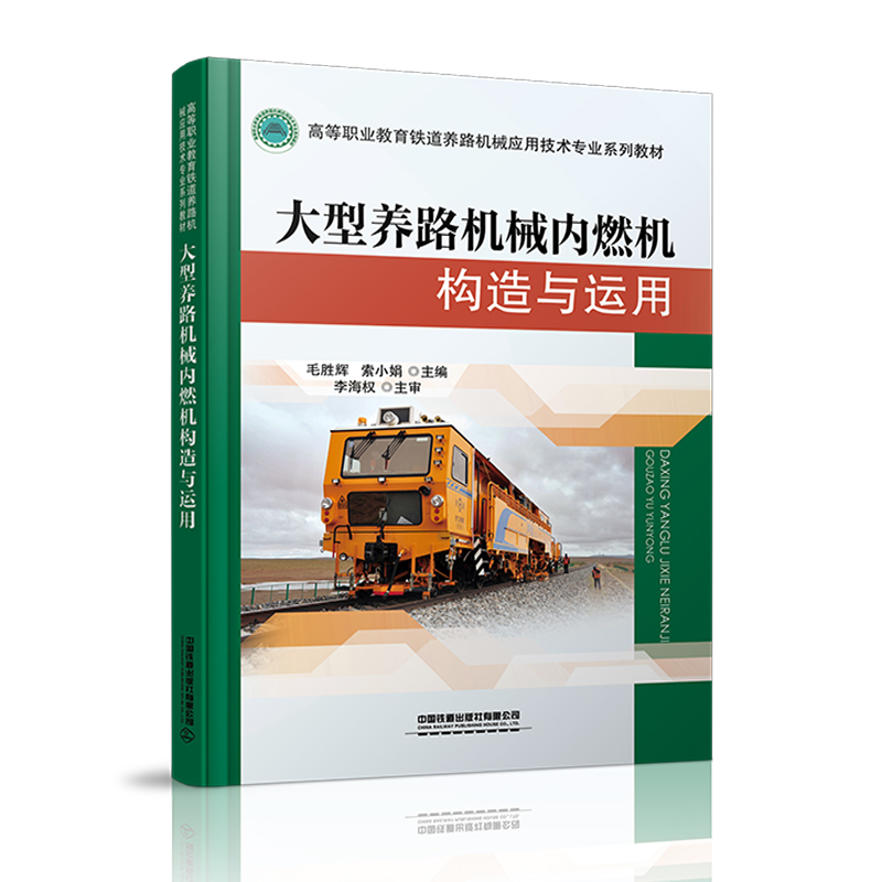 �����B(y��ng)·�C(j��)е��(n��i)ȼ�C(j��)��(g��u)���c�\(y��n)��